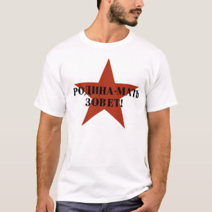 Sovjetisk design 1 tee shirt