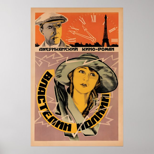 Sovjetisk filmplakat Lightning Master (1925, Sovje Poster (Framsidan)