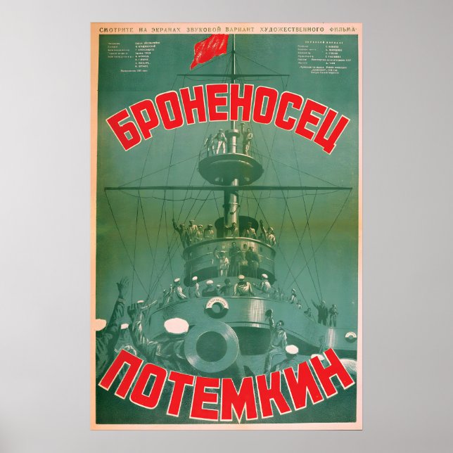 Sovjetisk filmplakat Pansarkryssaren Potemkin av S Poster (Framsidan)