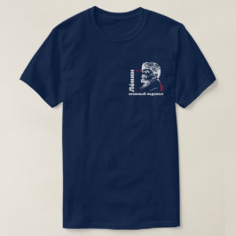 Sovjetisk kärnkraftsbrytare Lenin T-Shirt