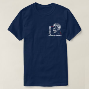 Sovjetisk kärnkraftsbrytare Lenin T-Shirt