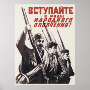 Sovjetisk propaganda 1941 för WWII USSR Poster