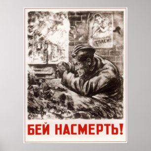 Sovjetisk propaganda 1942 för WWII USSR Poster