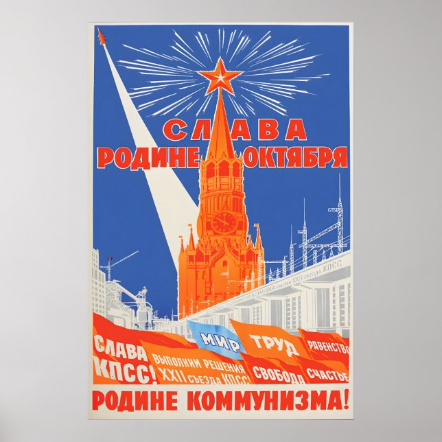 Sovjetisk propagandaffisch Ära till fosterlandet Poster (Framsidan)