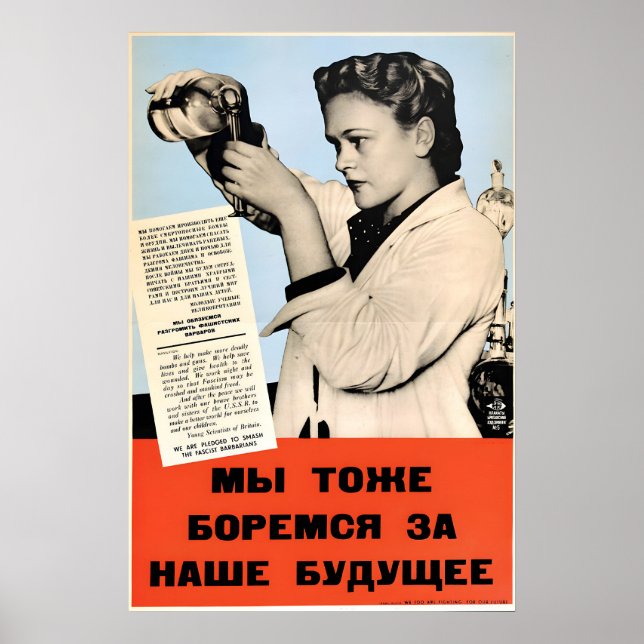 Sovjetisk propagandaffisch Krossa fascisten Poster (Framsidan)