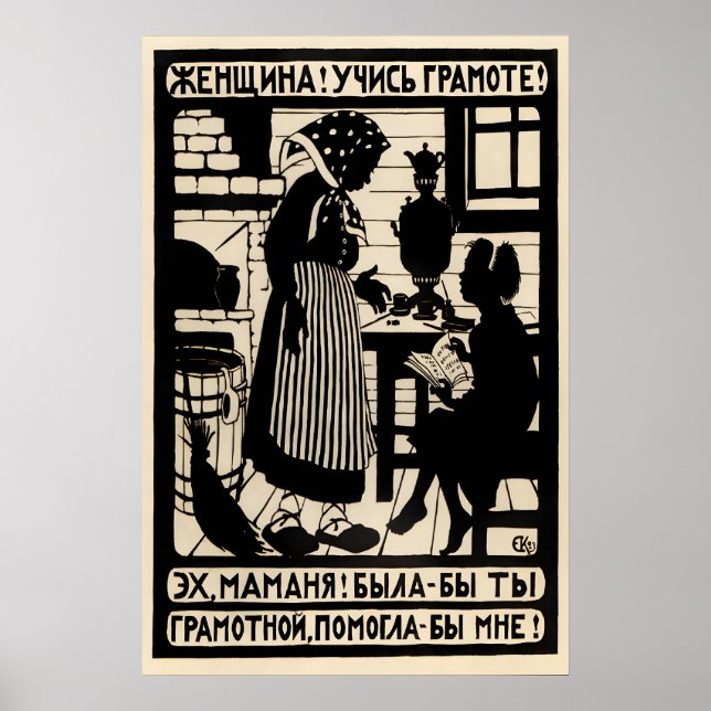 Sovjetisk propagandaffisch Kvinnor! Bli läskunniga Poster (Framsidan)