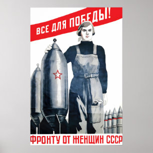 Sovjetisk propagandaposters Allt för segern! Poster