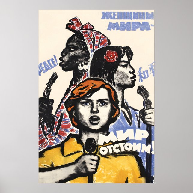 Sovjetisk propagandaposters mot ras och kön poster (Framsidan)