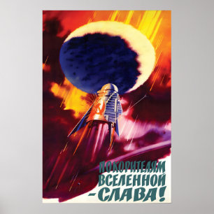 Sovjetisk rymdpropagandaposter -Ära åt den Poster