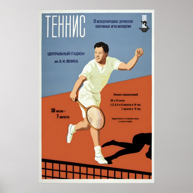 Sovjetisk tennisaffisch Vänskap Moskva Ungdomsleka Poster (Framsidan)