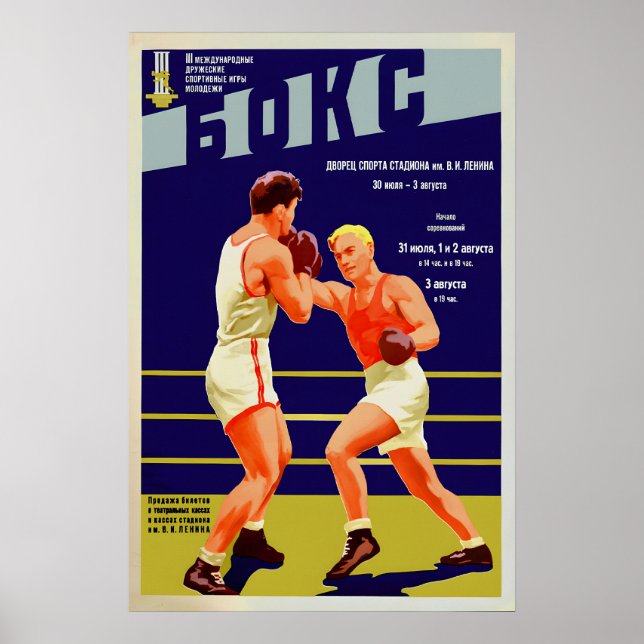 Sovjetiska idrottsaffischer Boxning Internationell Poster (Framsidan)