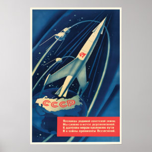 Sovjetiska rymdpropagandaposters sändebud för vår poster