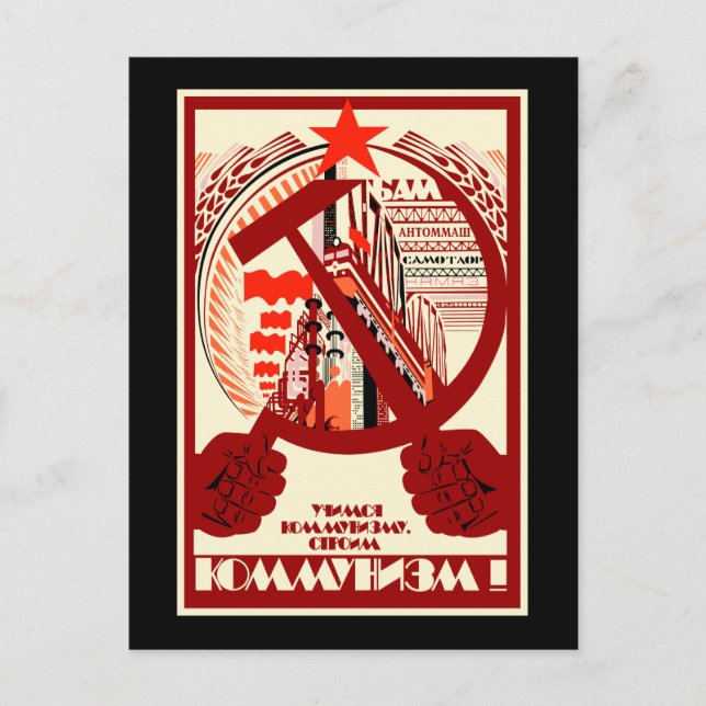 sovjetiska vykort (Framsida)