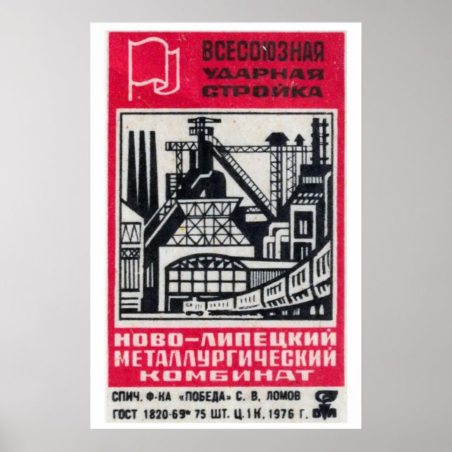 Sovjetiskt stålverk Matchbox Art Print, rysk Poster (Framsidan)