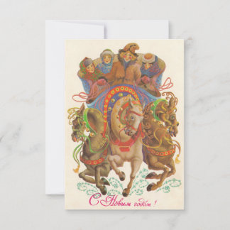 Sovjetkort med nyårskassan