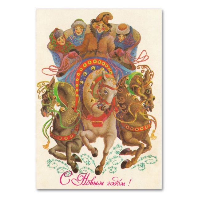 Sovjetkort med nyårskassan bordsnummer (Framsidan)