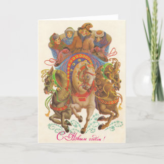 Sovjetkort med nyårskassan program