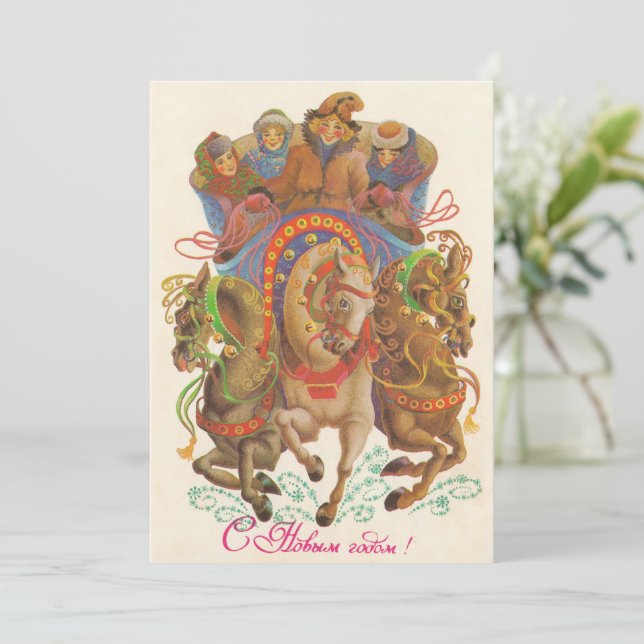 Sovjetkort med nyårskassan program (Stående Fram)