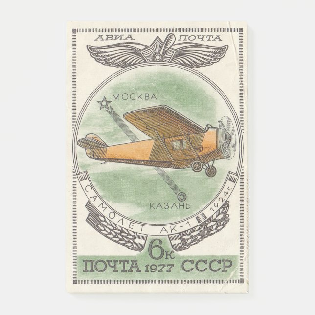 Sovjetplan AK 1 Post-it Block (Framsida)