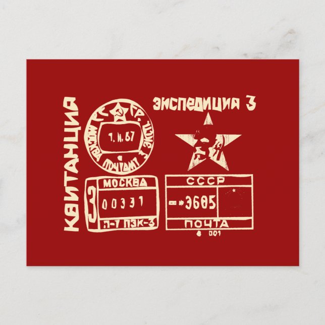 Sovjetpoststämpel Vykort (Framsida)