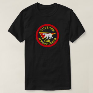 Sovjets Naval Infantry SPUTNIK Tee Shirt