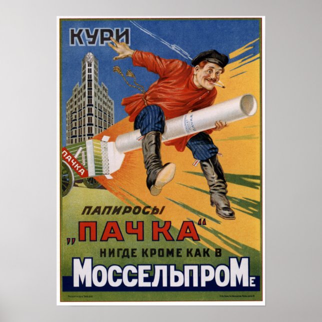 Sovjetunionen 1927 poster (Framsidan)