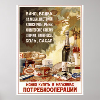 Sovjetunionen 1954: Beverage and Food Advertising Poster