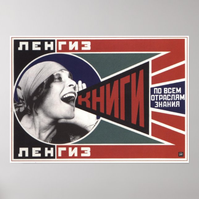 Sovjetunionen Bok Sovjetunionen 1925 Poster (Framsidan)