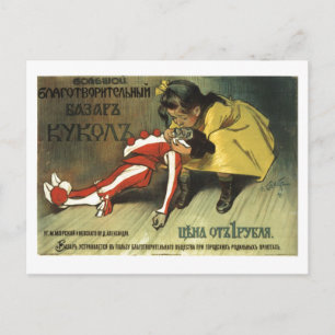 Sovjetunionen CCCP Kalla kriget Propagandaaffische Vykort