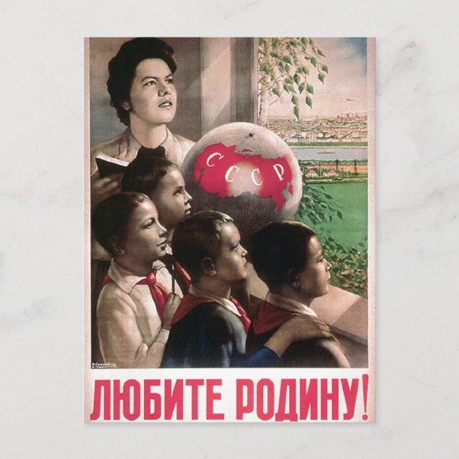 Sovjetunionen CCCP Kalla kriget Propagandaaffische Vykort (Framsida)