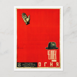 Sovjetunionen CCCP Kalla kriget Sovjet Propagandaa Vykort