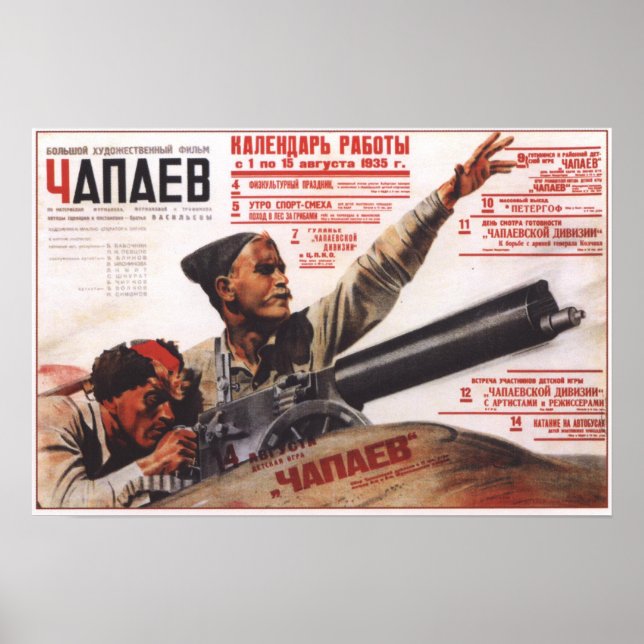 Sovjetunionen Chapaev Movie 1935 Poster (Framsidan)