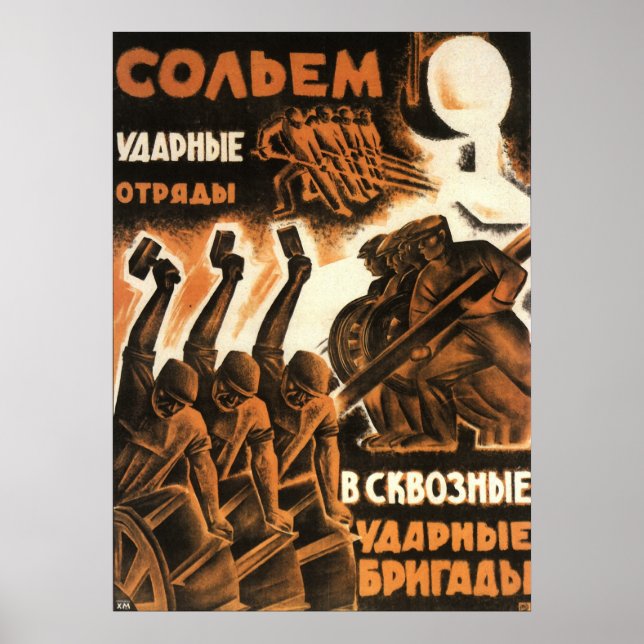 Sovjetunionen Poster (Framsidan)