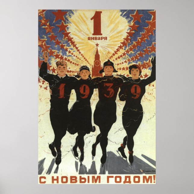 Sovjetunionen Poster (Framsidan)