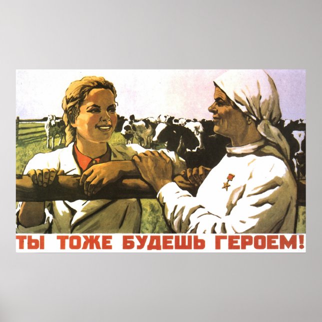 Sovjetunionen Poster (Framsidan)