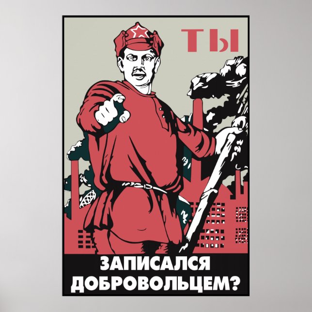 Sovjetunionen Poster (Framsidan)