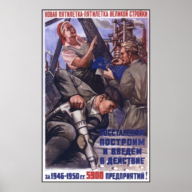 Sovjetunionen Poster (Framsidan)