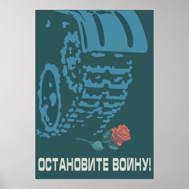 Sovjetunionen Poster (Framsidan)