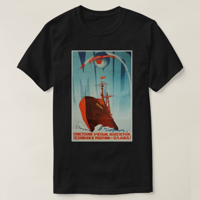 Sovjetunionen Propaganda Space Travel Vintage T Shirt (Design framsida)