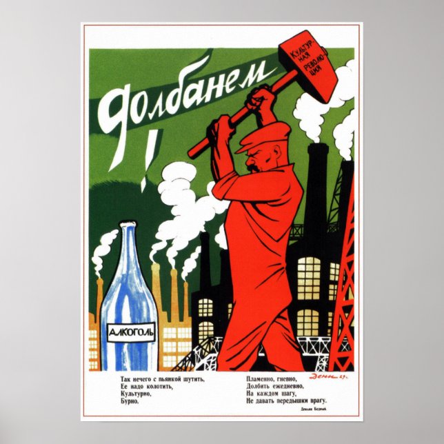 Sovjetunionen Sovjetunionen Anti-Alcohol 1930 Poster (Framsidan)