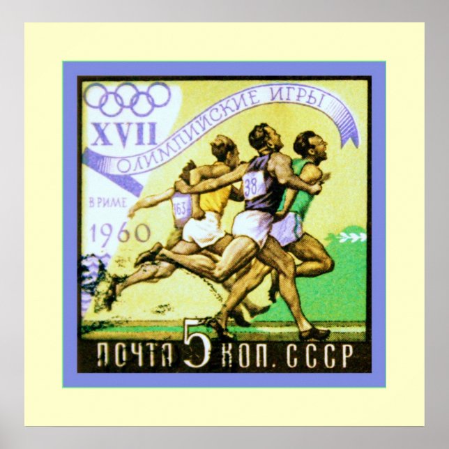 Sovjetunionen ~ SovSR ~ CCCP ~ Postage Frimärke Poster (Framsidan)