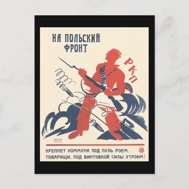 Sovjetunionen Vykort (Framsida)