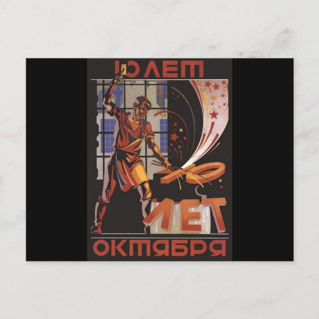 Sovjetunionen Vykort (Framsida)