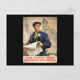 Sovjetunionen Vykort