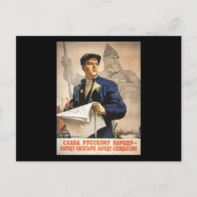 Sovjetunionen Vykort (Framsida)