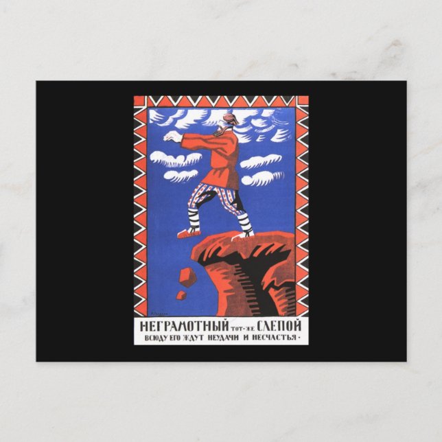 Sovjetunionen Vykort (Framsida)