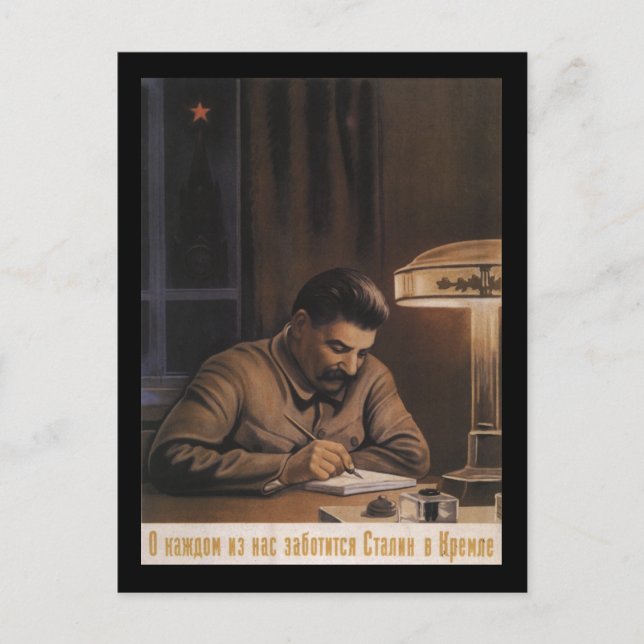 Sovjetunionen Vykort (Framsida)