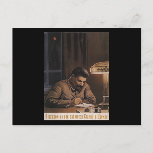 Sovjetunionen Vykort (Framsida)