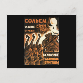 Sovjetunionen Vykort