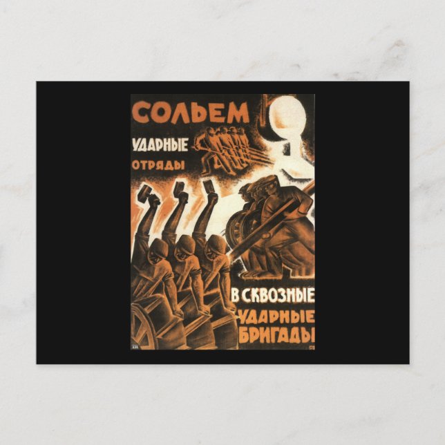 Sovjetunionen Vykort (Framsida)